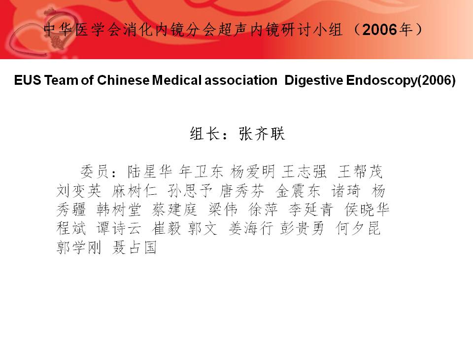 幻灯片4.JPG