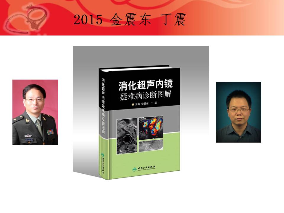 幻灯片55.JPG