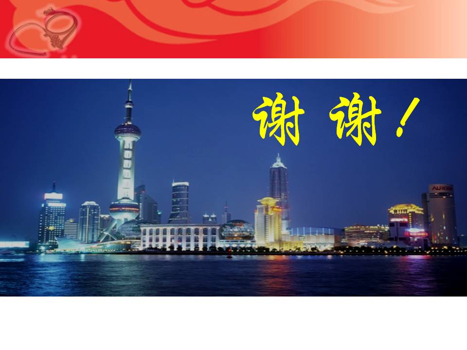 幻灯片82.JPG